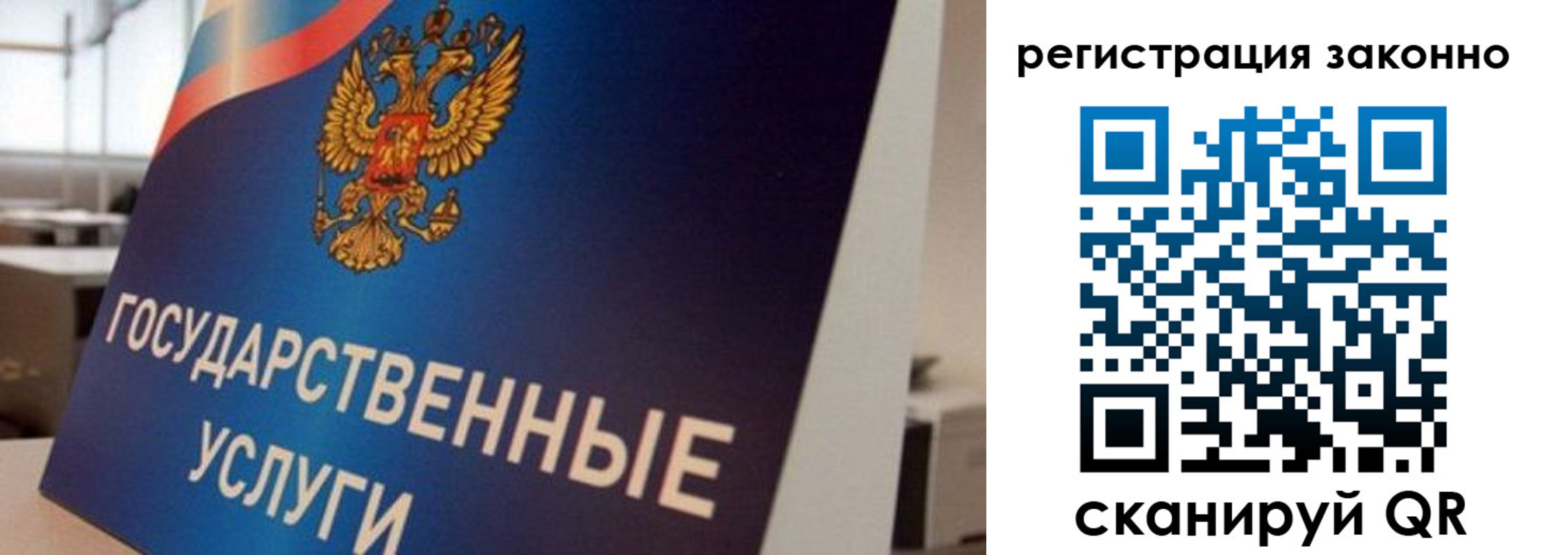 где прописаться в Мценске