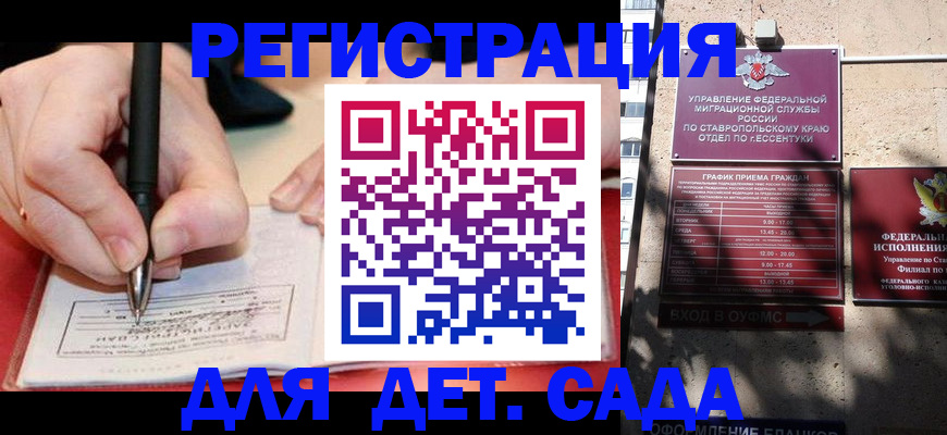 форма 3 в Мценске