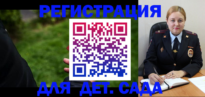 прописка иностранных граждан в Мценске